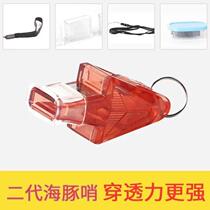 New whistle super loud referee special outdoor training high-pitched life-saving survival basketball sports teacher professional whistle