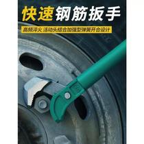 New fast steel bar wrench pipe wrench water pipe pliers fast straight thread torque sleeve steel wire wrench