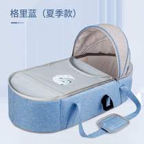 Folding cradle out-and-out sleeping basket basket bed baby confinement bed bed-in-bed basket newborn baby convenient car safety