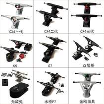 Sandpaper sandpaper long board waterproof sandpaper custom electric vehicle anti-slip stickers dance board shock-absorbing stickers wear-resistant skateboard