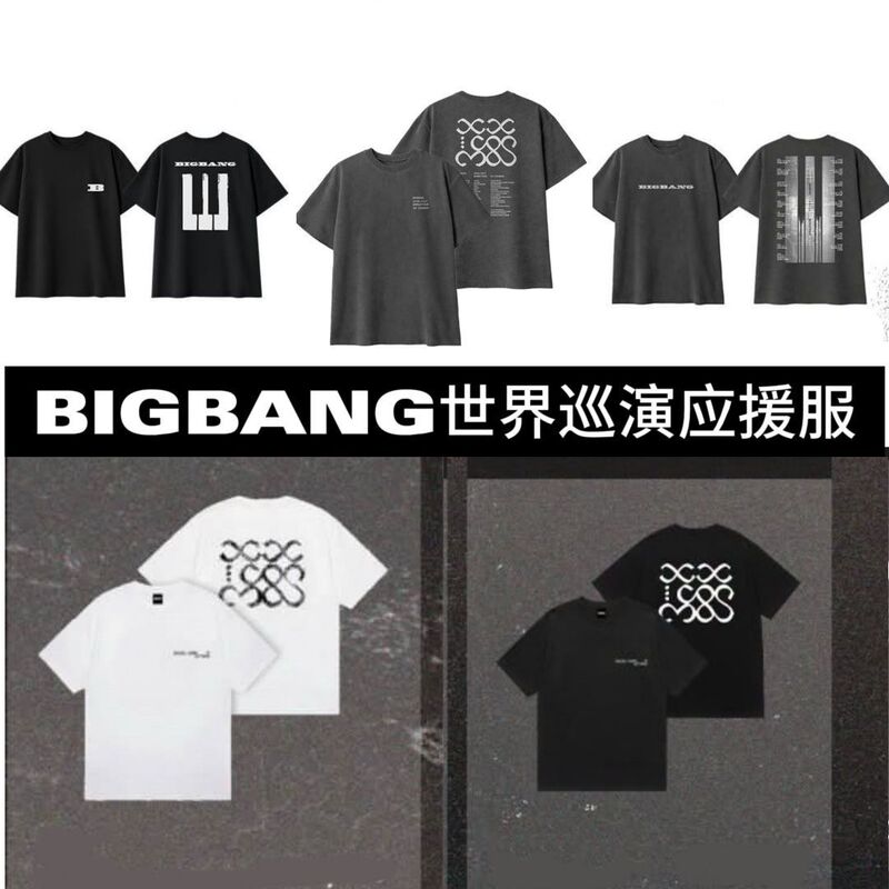 Dg G-Dragon Bigbang Global Tour Hong Kong Station Support Clothing Piano Key Short-Sleeve T-Shirt Same Style Printed Clothes Dg G-Dragon Bigbang Global Tour Hong Kong Station Support Clothing Piano Key Short-Sleeve T-Shirt Same Style Printed Clothes