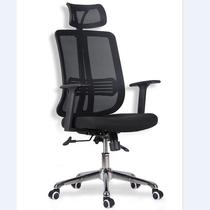 Modern ergonomic computer chair high back mesh chair office chair lifting swivel manager chair black chair