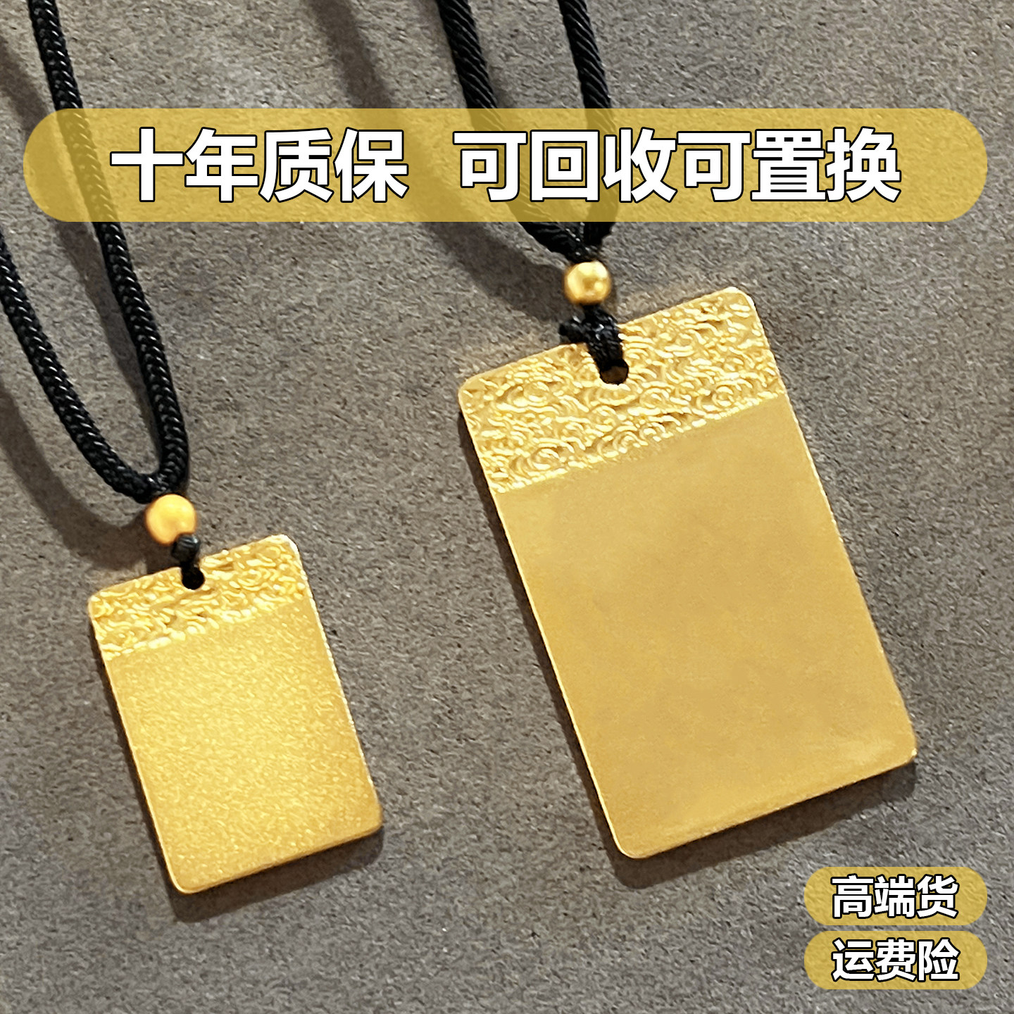 Vietnamese Gold-Plated Peace Pendant Necklace for Men, Copper-Plated Imitation Gold Women's Peace Buckle Pendant, Wedding Gold