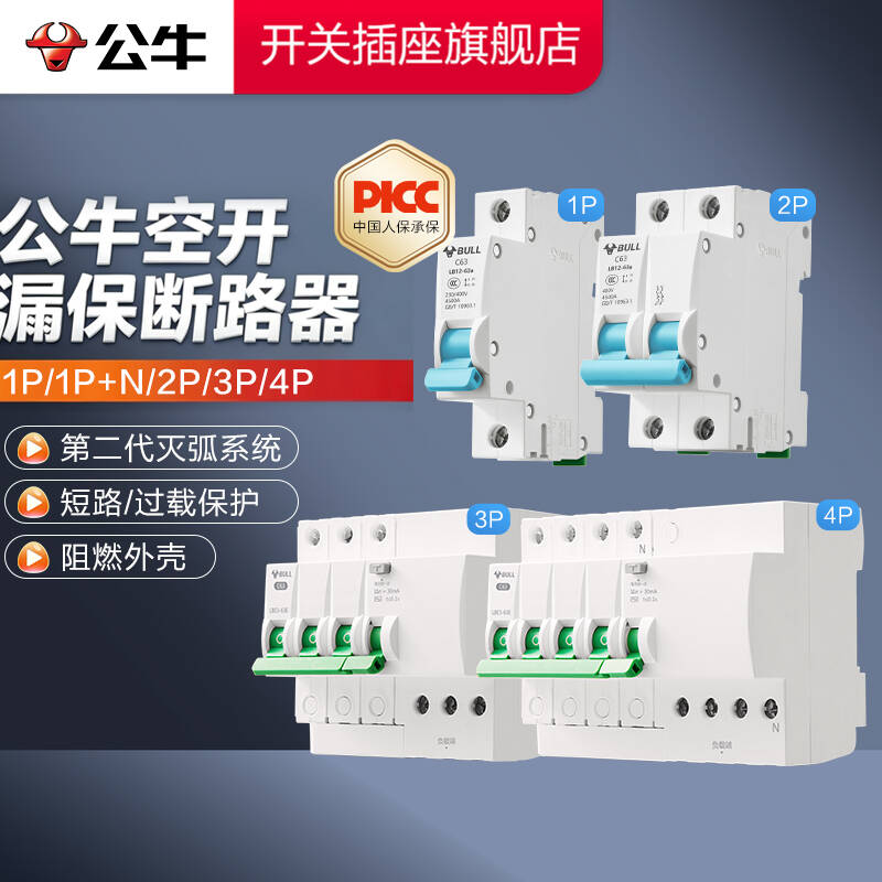 Защита от утечки воздуха Bull air switch в официальном флагманском магазине Bull air switch... Изображение 1