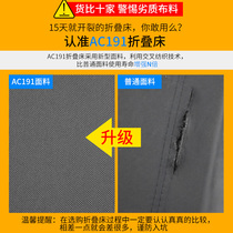 Japanese folding bed office single lunch break multi-functional marching crib work station nap recliner hospital accompanying bed