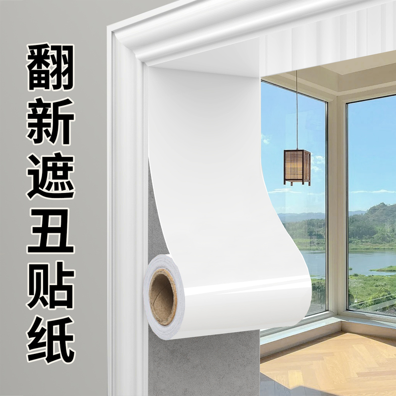Door Frame Edge Stickers for Repairing Damaged Doorways, Self-Adhesive Paper for Door Trim, Decorative Cover for Doorways, Marble Renovation and Restoration Door Frame Edge Stickers for Repairing Damaged Doorways, Self-Adhesive Paper for Door Trim, Decorative Cover for Doorways, Marble Renovation and Restoration