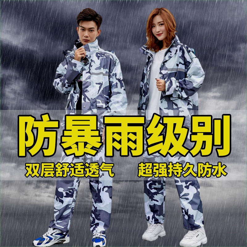 Camouflage Raincoat and Rain Pants Set for Fishing, Adult Outerwear, Split-Type Waterproof, Unisex, Full-Body, Thickened, Heavy Rain Protection