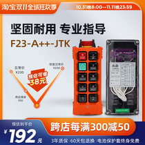 Yuding F23-A-K industrial wireless remote control super penetrating crane crane universal