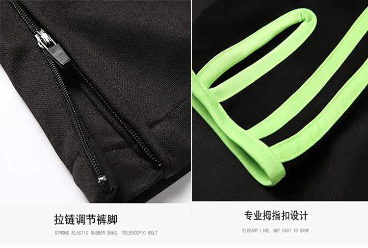 survêtement sport - Ref 563062 Image 12