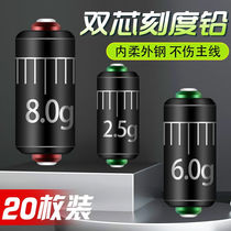 Large object lead pendant double core gram lead does not damage the line scale fast lead soft core double core large object lead leather seat bulk lead skin