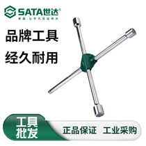 Shida Cross Tire Wrench Car Special Multifunctional Removal Spare Tire Replacement Labor-Saving Cross 48101