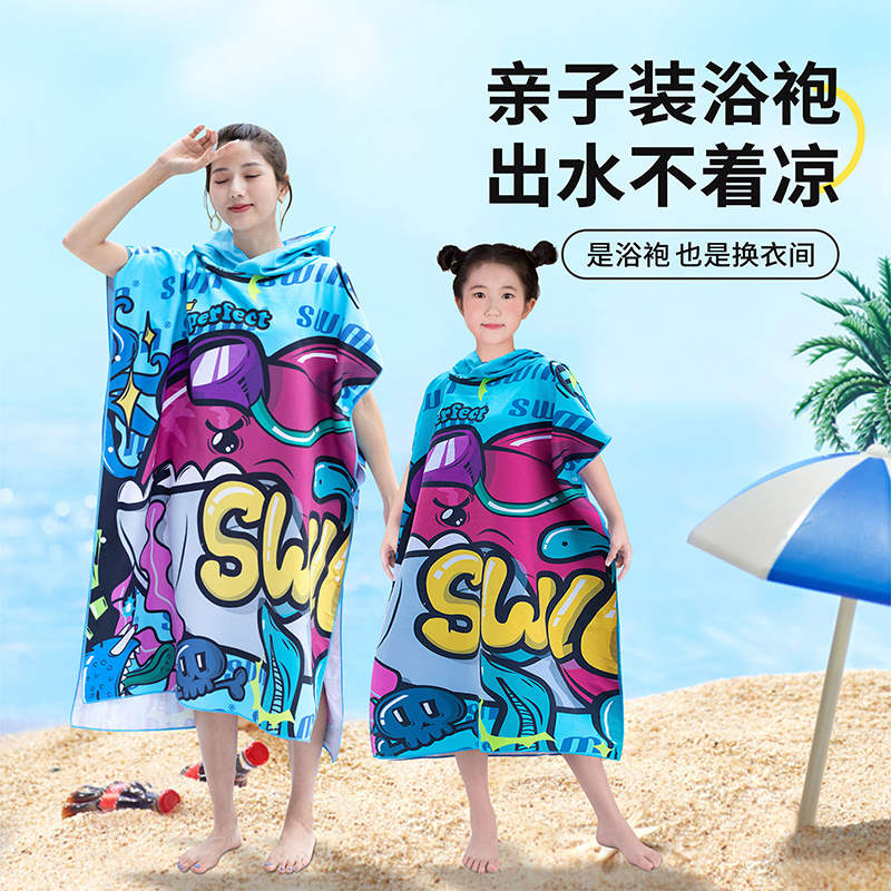 Parent-Child Style Quick-Drying Beach Bathrobe, Swimming Cape with Hood, Wearable Fitness Bath Towel, Sports Bathing Towel, Absorbent and Quick-Drying