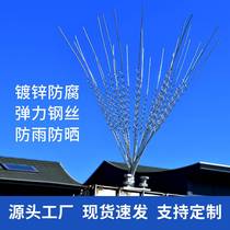 Power line bird repellent bird repellent bird repellent high voltage pole tower stainless steel galvanized needle spring bird repellent steel needle