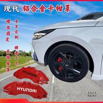 Modern Longs Name Tufista Cool Pie Hub Brake Retrofit Aluminum Alloy Caliper Hood Car Accessories