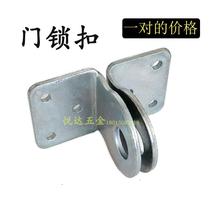 Iron galvanized door lock thickened with iron door gate door door buttoned door nose door lock old-style old money to buckle weldable door