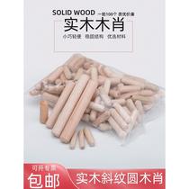 Wood Tenon Expansion Wood Nail Connecting Piece Round Stick Wood Bolt Wood Wedge Box Fit Small Wooden Stick Woodwork Plug Wood Pin Round Wood Mortice