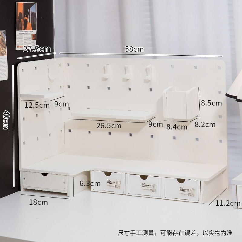 Pain table transformation desktop corner storage rack two-dimensional bar Chi Li brand display rack hole board millet storage rack