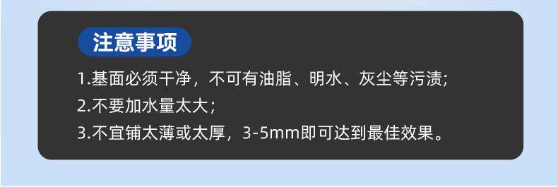 товар из китая 水泥路面高强修补料地面起沙裂缝修补剂混凝土抗裂自流平速干砂浆