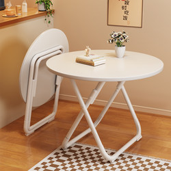 Foldable Table Round Table For Home Small Apartment Dining Table Simple Balcony Cream Style Small Square Table Portable Stall Table