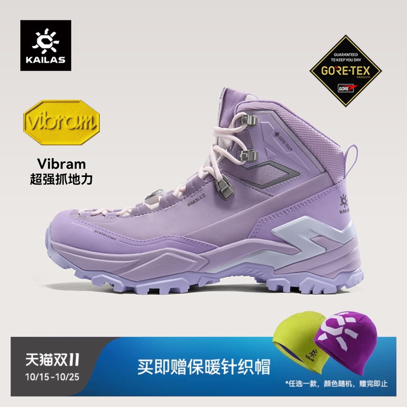 Kailas Mt5-3 Gtx Mid-Cut Waterproof and Non-Slip Hiking and Mountaineering Outdoor Sports Autumn and Winter Heavy-Duty Boots for Women and Men Kailas Mt5-3 Gtx Mid-Cut Waterproof and Non-Slip Hiking and Mountaineering Outdoor Sports Autumn and Winter Heavy-Duty Boots for Women and Men