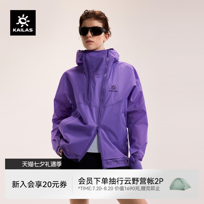 Kailasosuozon Women's Summer Lightweight Breathable Flt Waterproof Outdoor Hiking Hooded Sports Jacket for Men
