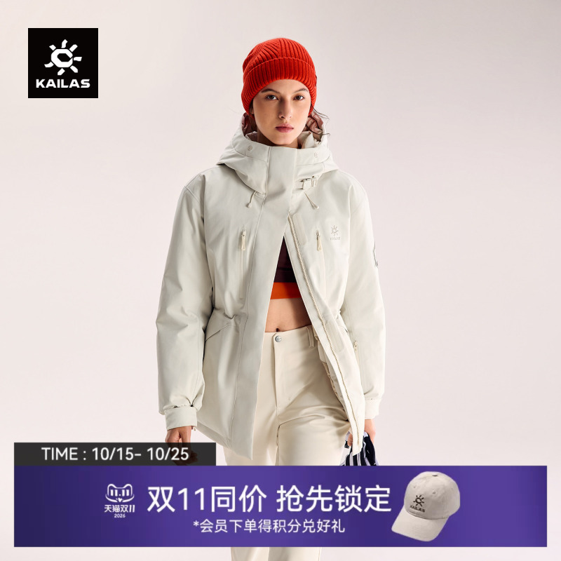 Kailas Dolomiti Hard Shell down Jacket for Women, 700 Fill Power Goose Down, Flt Windproof and Warm Winter Coat Kailas Dolomiti Hard Shell down Jacket for Women, 700 Fill Power Goose Down, Flt Windproof and Warm Winter Coat