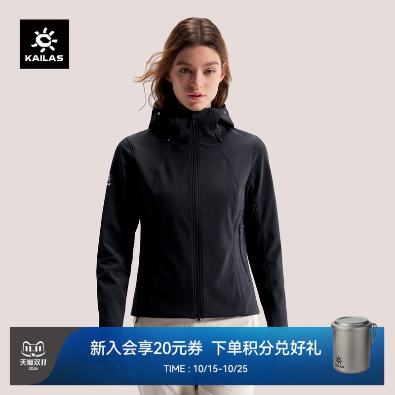 Kailas Women's M8 Ic Hooded Softshell Jacket Windproof Warm Fleece Outdoor Hiking Jacket