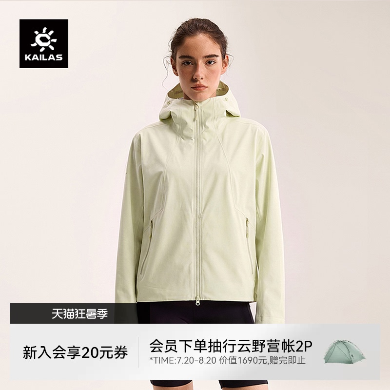 Kailas M3-X Short Softshell Jacket for Women, Lightweight, Breathable, Hooded Sun Protection Jacket for Summer, Outdoor Sports Jacket