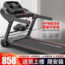 Treadmill climbing for college students new folding treadmill for home use small indoor climbing walking machine gym