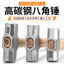Germany and Japan imported technology octagonal hammer heavy-duty wall smashing and wall demolition construction large hammer square head wooden handle hammer tool
