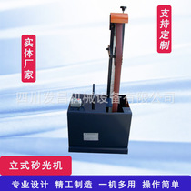Multifunctional vertical sander