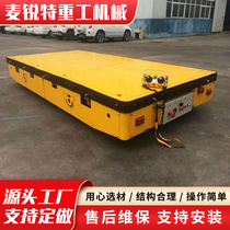 Floor truck workshop transportation rail intelligent truck Rail floor truck for automated remote control warehouse
