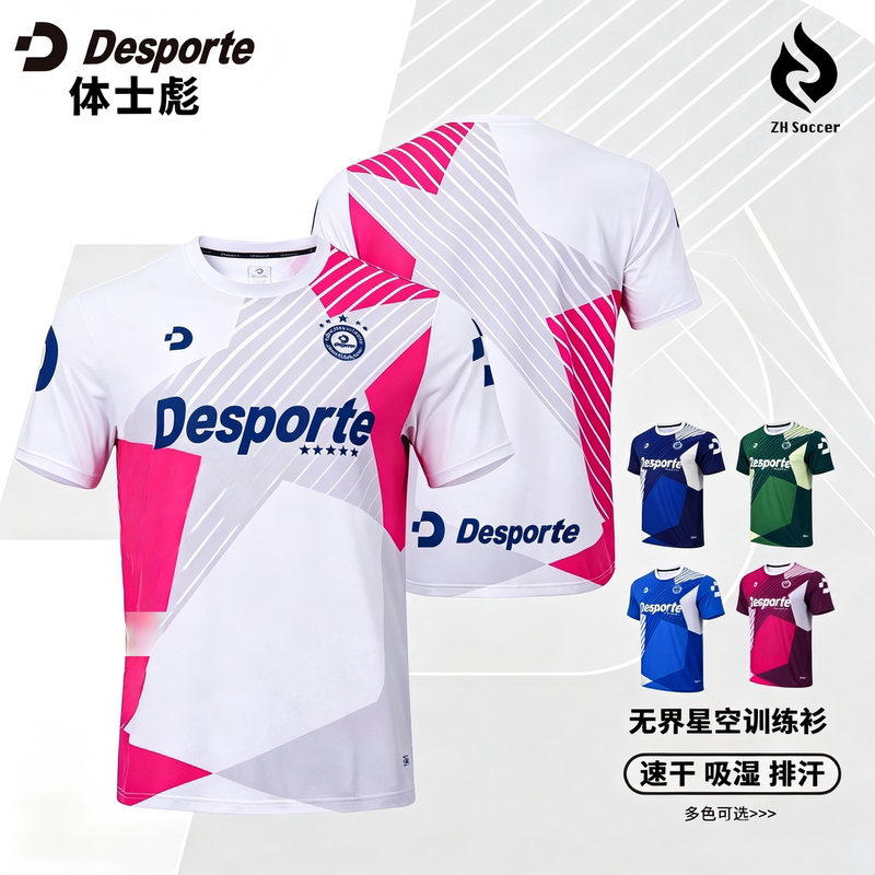 Zhenhuo Desporte/Bodybuilder Boundless Starry Sky Training Shirt Quick-Drying, Moisture-Wicking, and Sweat-Wicking