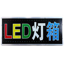 Light box billboard LED electronic light box customized wall-mounted flashing sign luminous character light shop use