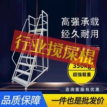Mobile platform climbing ladder climbing truck warehouse mobile climbing platform shelf warehouse movable platform ladder