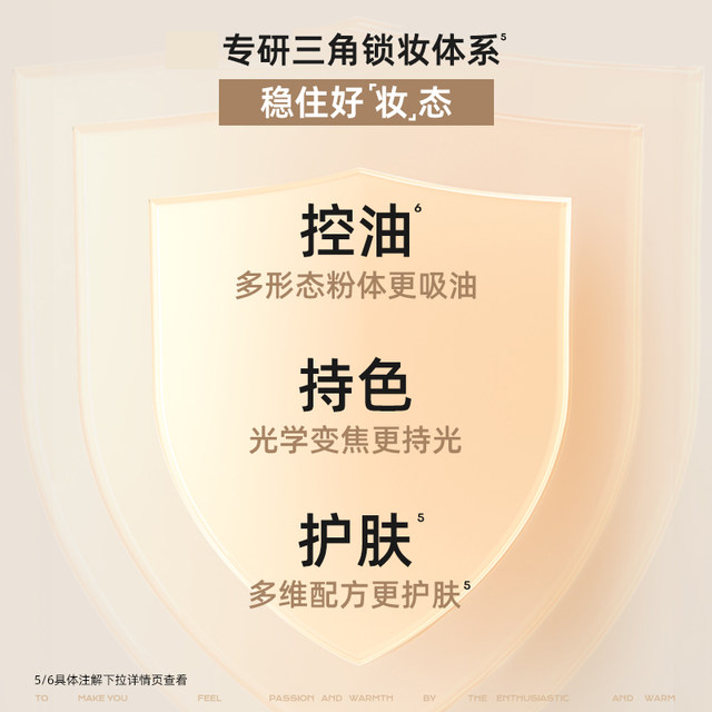 Mistine Xiaolan Shield liquid foundation concealer ບໍ່ເອົາການແຕ່ງຫນ້າຕິດທົນນານ ຜິວແຫ້ງ ຜະສົມຜະສານຂອງແມ່ຍິງ Mistine flagship