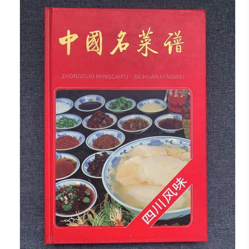 chinese famous dishes recipe Latest Best Selling Praise