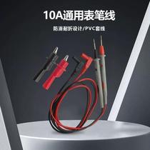 New multi-function multimeter special tip pen 1000V10A gold-plated multimeter pen line industrial digital instrument accessories