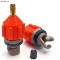 New model new valve valve adapter connector rubber kayak assault windboat car pump air pump pump