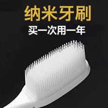 New adult nano toothbrush soft bristles adult cleaning household family combination interdental brush small head couple men and women