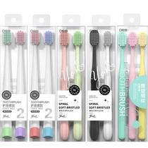 New household advanced spiral wire toothbrush soft-bristle wide-head couple toothbrush mens special womens adult super soft home