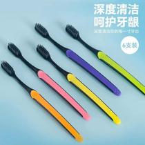 New soft-bristle small-head toothbrush 6 pieces equipped with long charcoal bamboo charcoal brush wire to protect gums and clean teeth for family use adult love