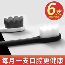 New soft-bristle toothbrush household ten thousand hair ultra-fine small head brush adult children pregnant women confinement family wear nano couple