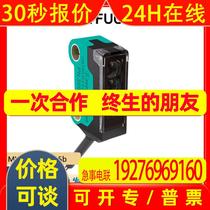 P F photoelectric sensor diffuse reflection type with polarization filter MV5-IR-32-115b proximity switch