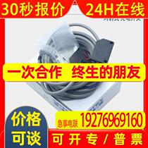 Brand new Z2T-2000N photoelectric switch through-beam photoelectric sensor Z2T-2000P