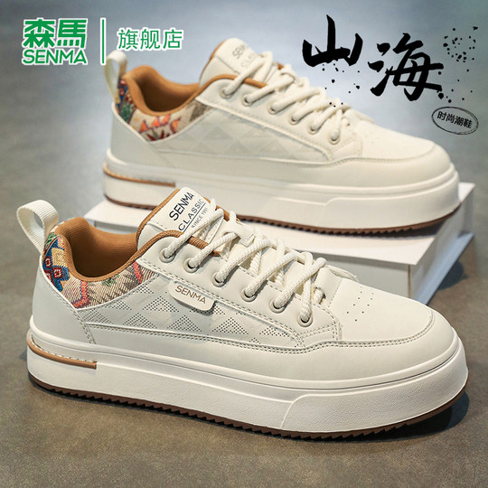 森马男鞋软底真皮冬季轻便运动休闲鞋青少年高级时尚百搭潮流板鞋