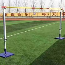 Aluminum alloy high-skipping school competition dedicated mobile lift and drop easy training track and field competition