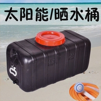 Household solar bath hot water bucket plastic drying bucket summer water storage bath bucket simple black bucket artifact