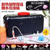 Household horizontal drying bucket food grade thickened black bath bucket summer solar plastic hot water bucket water tank