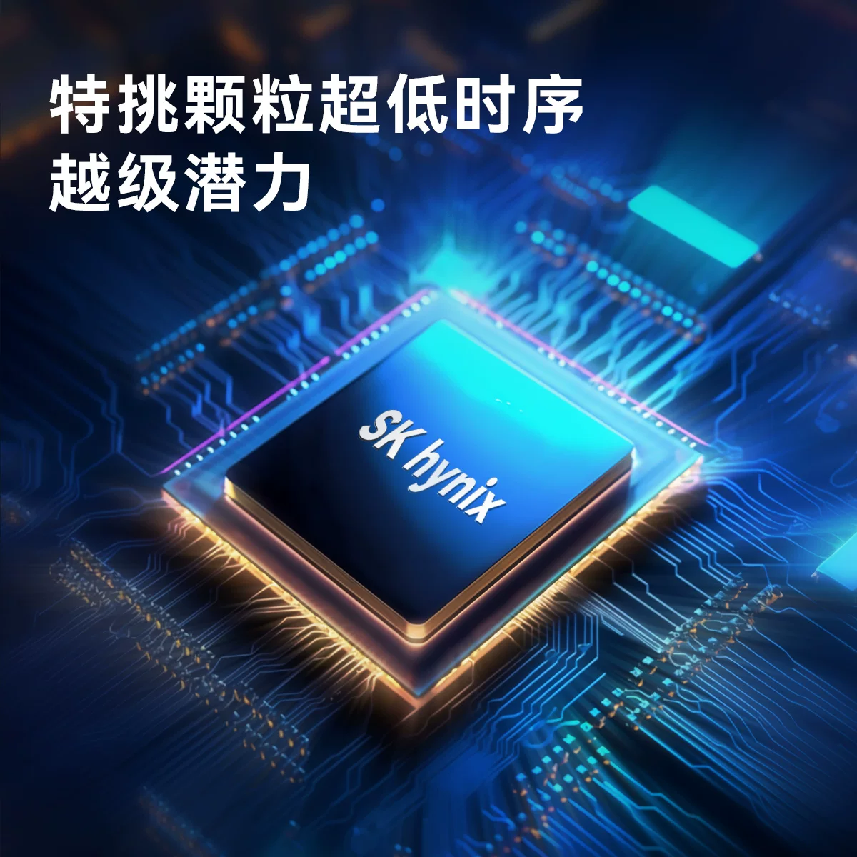 Памятный модуль Baiwei DX100 48GB 32г (16г*2) DDR5 6000/C28 24г*2 настольный DW100